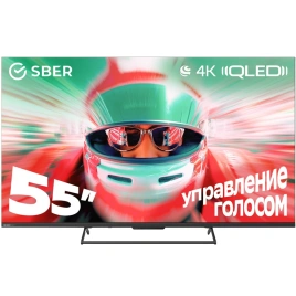 Телевизор Sber 55" QLED 4K UHD Салют ТВ (SDF-55UQ7000MBA)