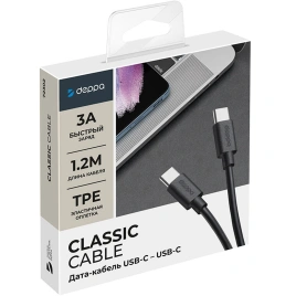 Кабель Deppa USB-C/USB-C 1,2m 72302 Black