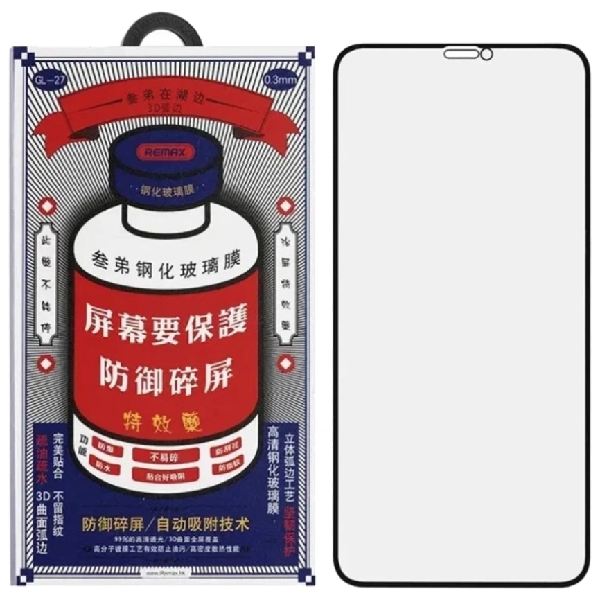 Защитное стекло Remax iPhone 14 (GL-27) фото 1