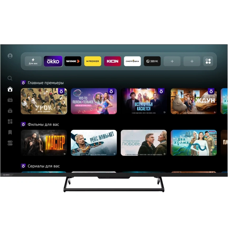 Телевизор Sber 43" QLED 4K UHD Салют ТВ (SDF-43UQ7000MBA) фото 2