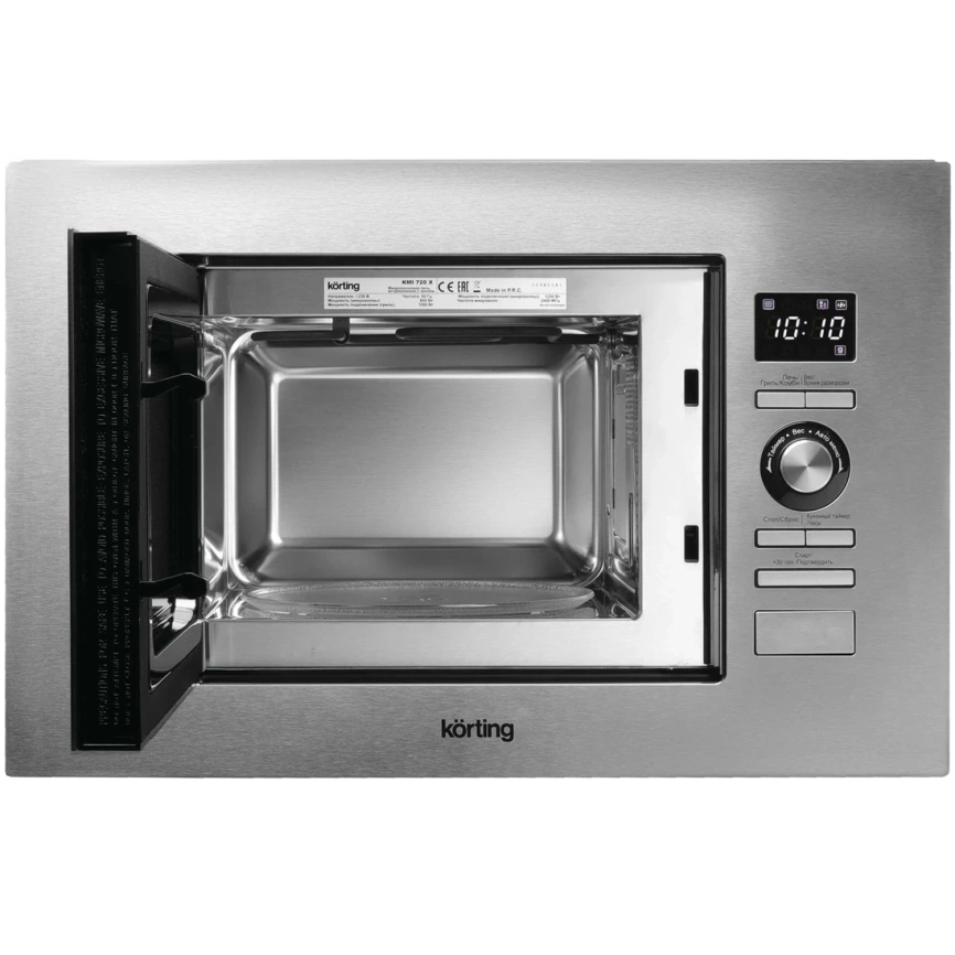 Микроволновая печь Korting KMI 720 X Gray фото 6